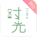 时光手帐